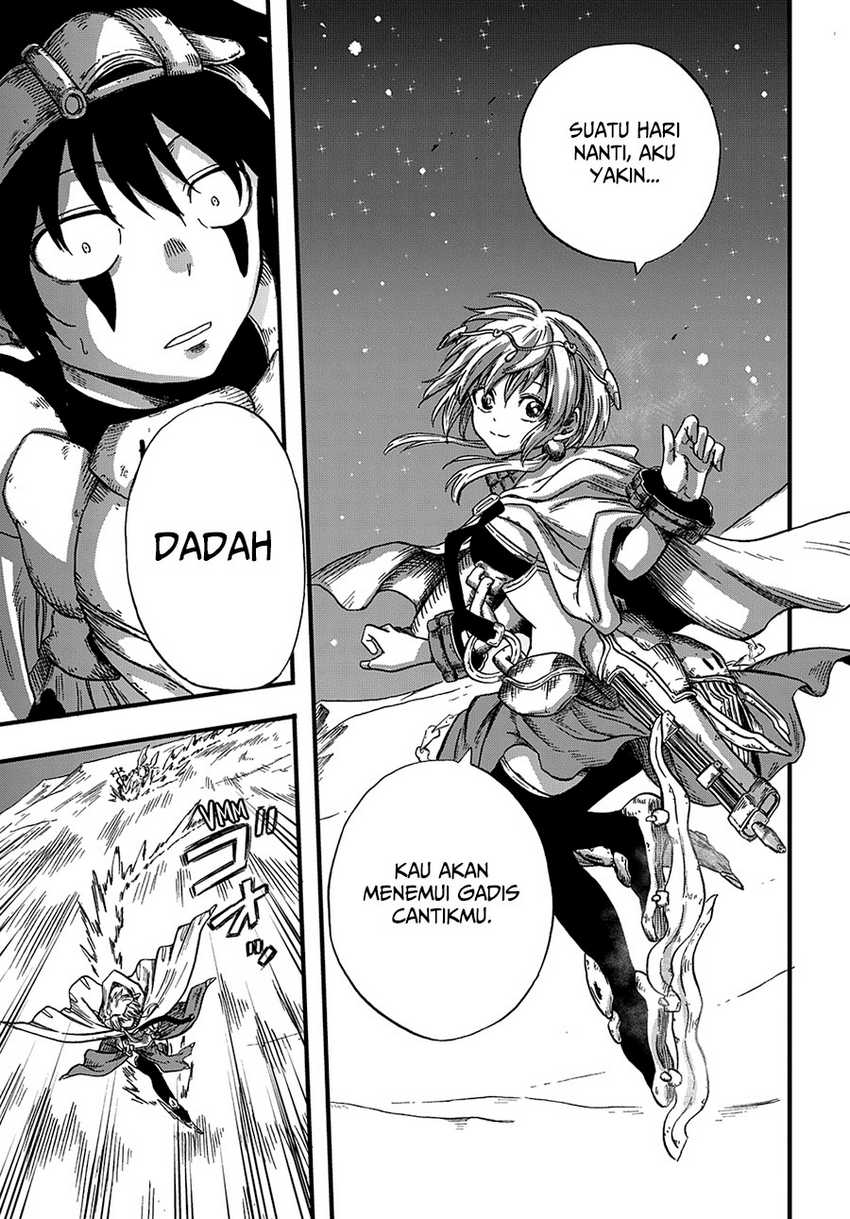 suna-no-umi-no-ifrit - Chapter: 1