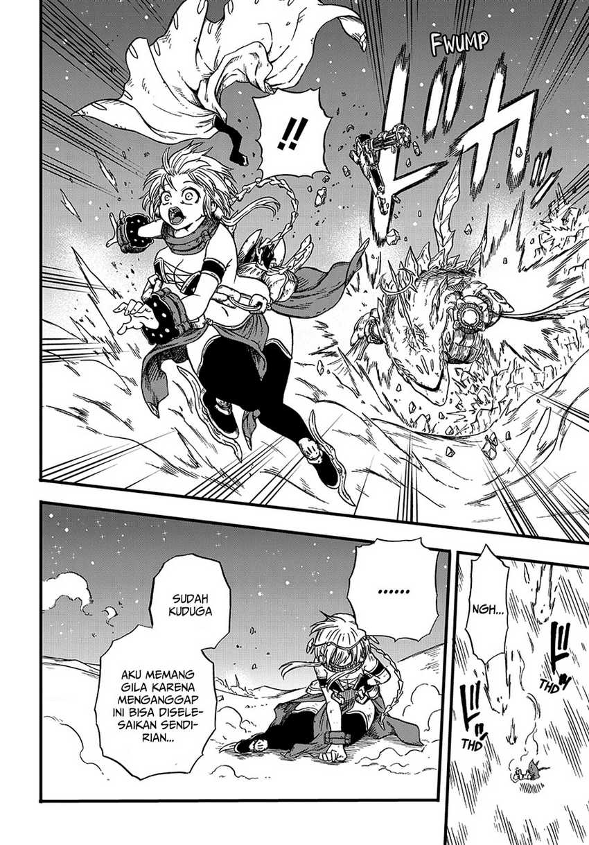 suna-no-umi-no-ifrit - Chapter: 1