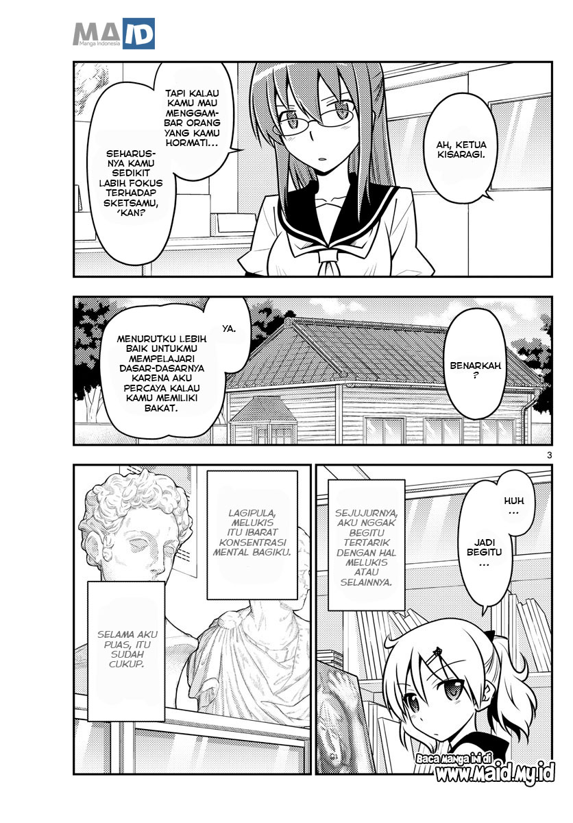 tonikaku-kawaii-indo - Chapter: 95