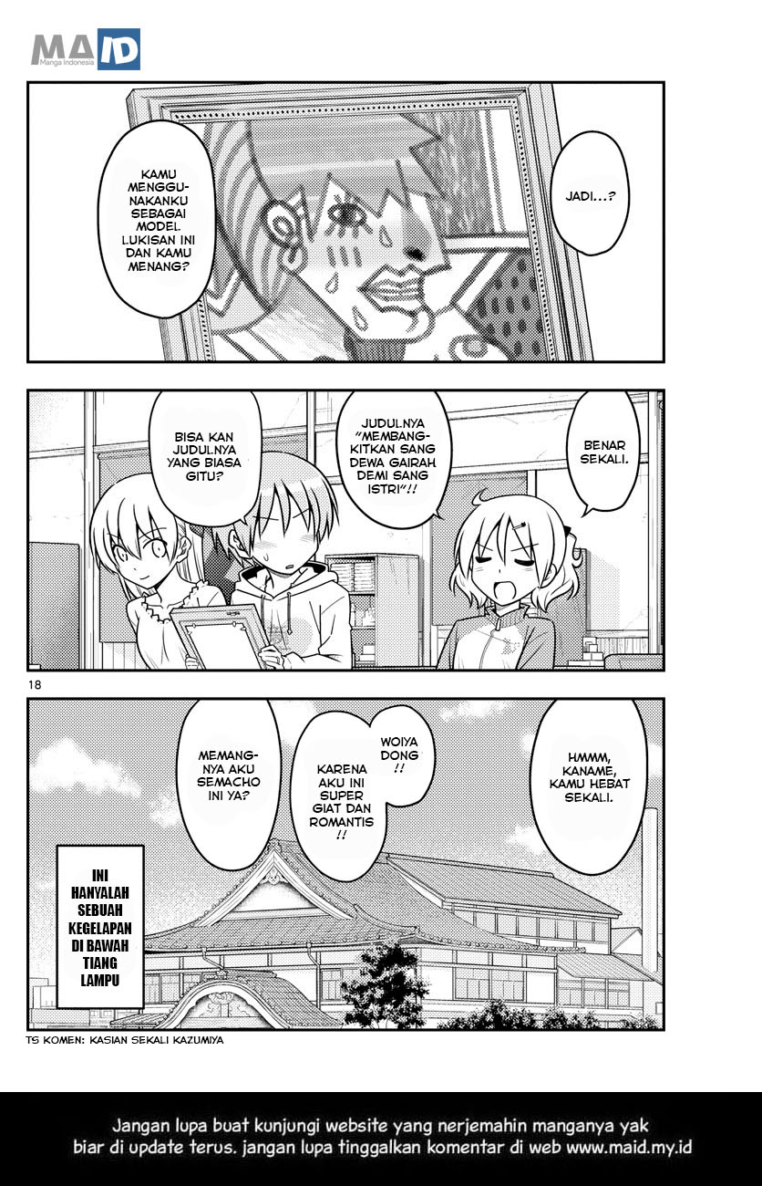 tonikaku-kawaii-indo - Chapter: 95