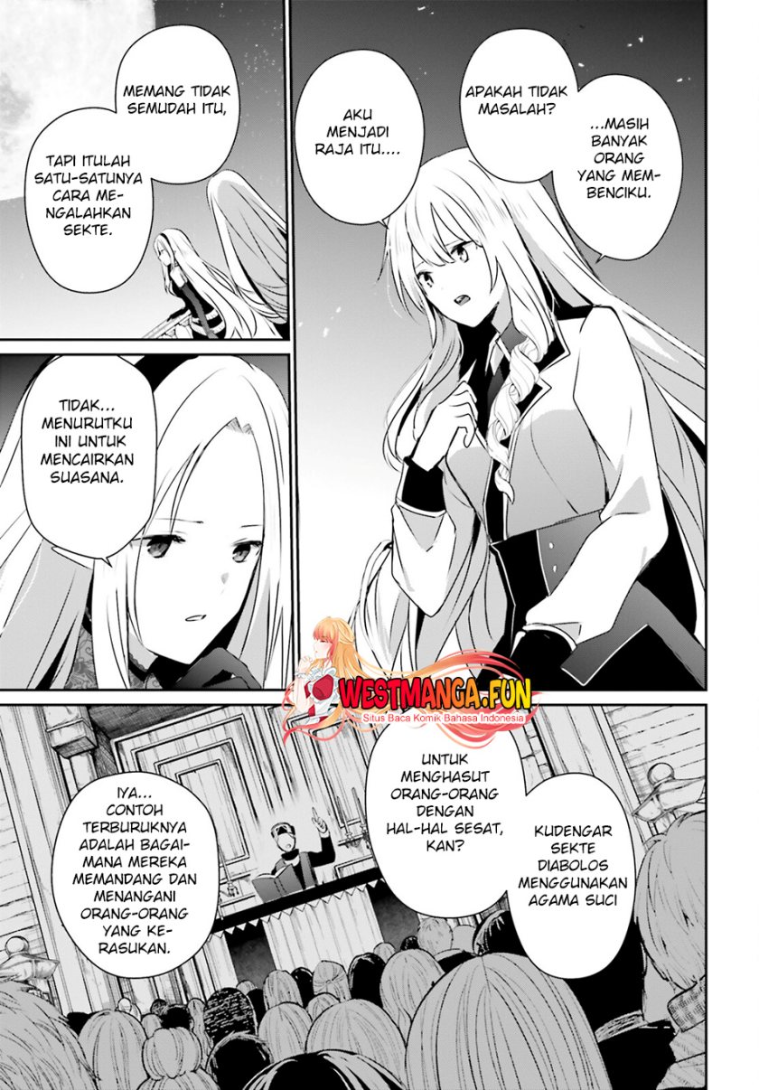 kage-no-jitsuryokusha-ni-naritakute - Chapter: 62