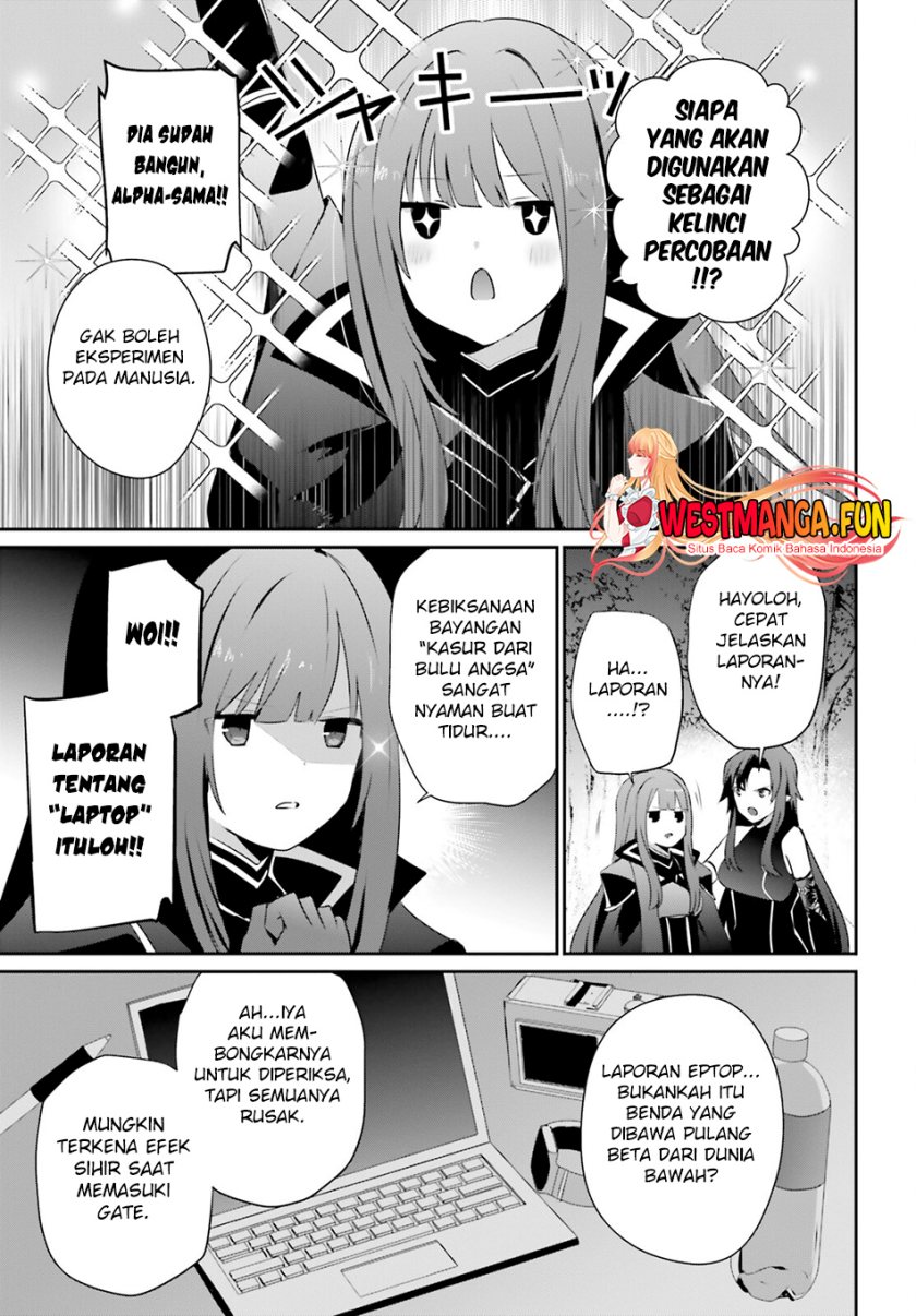 kage-no-jitsuryokusha-ni-naritakute - Chapter: 62