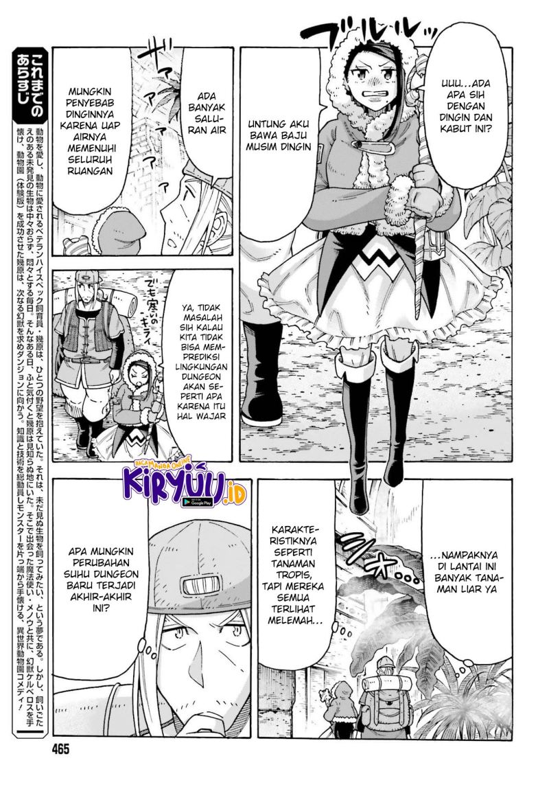 shiikuin-san-wa-isekai-de-doubutsuen-tsukuritainode-monsutaa-wo-tenazukeru - Chapter: 14