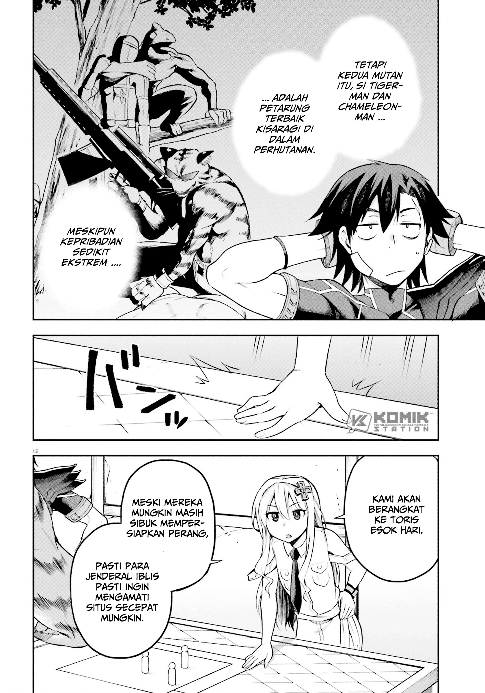 sentouin-hakenshimasu - Chapter: 24