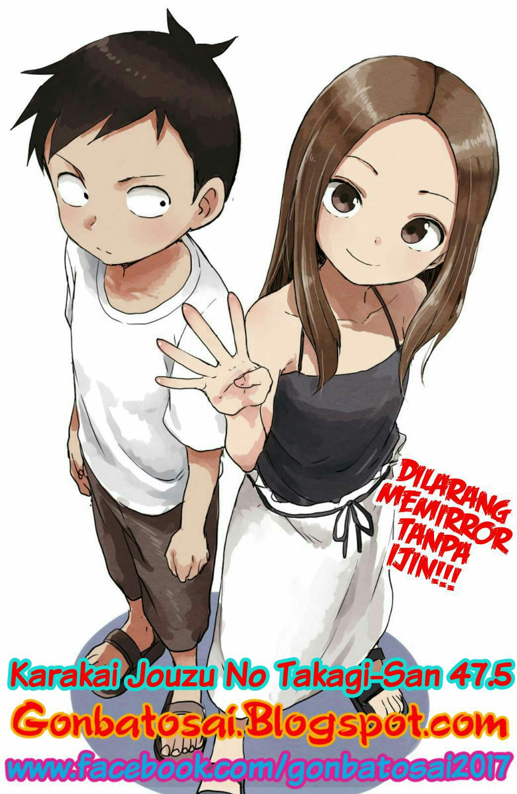 karakai-jouzu-no-takagi-san - Chapter: 47.5