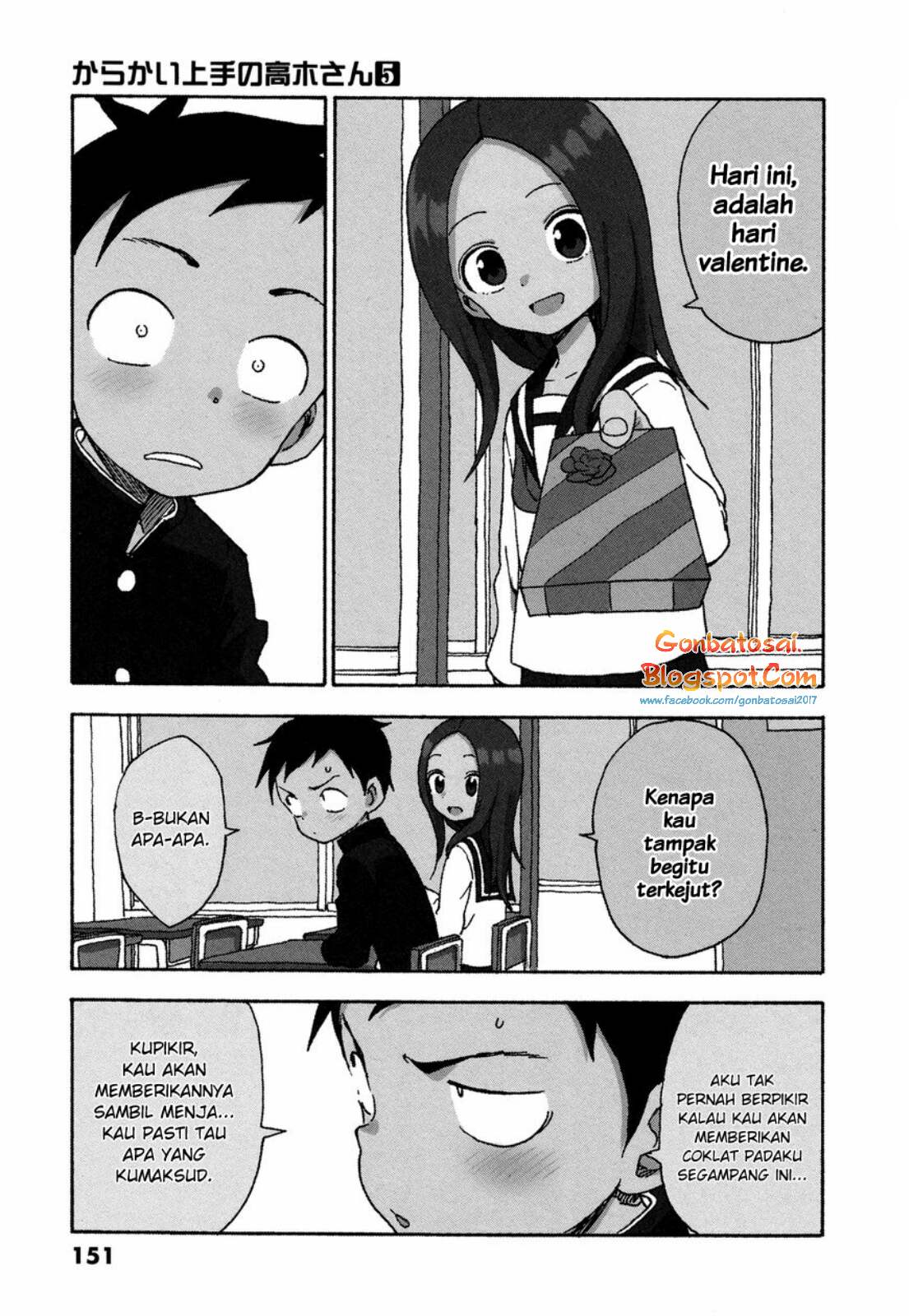 karakai-jouzu-no-takagi-san - Chapter: 47.5