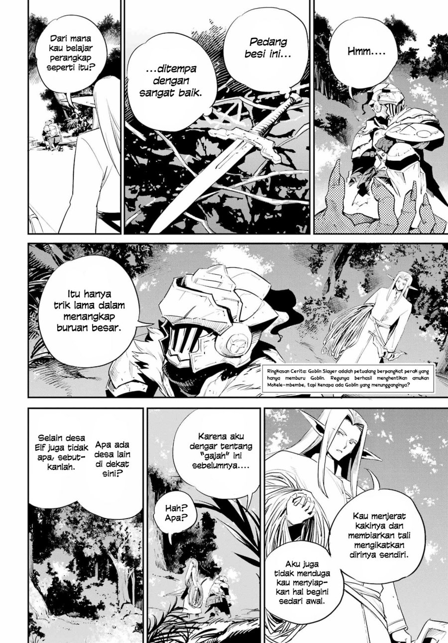 goblin-slayer - Chapter: 85