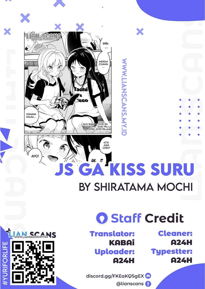 js-ga-kiss-suru - Chapter: 3