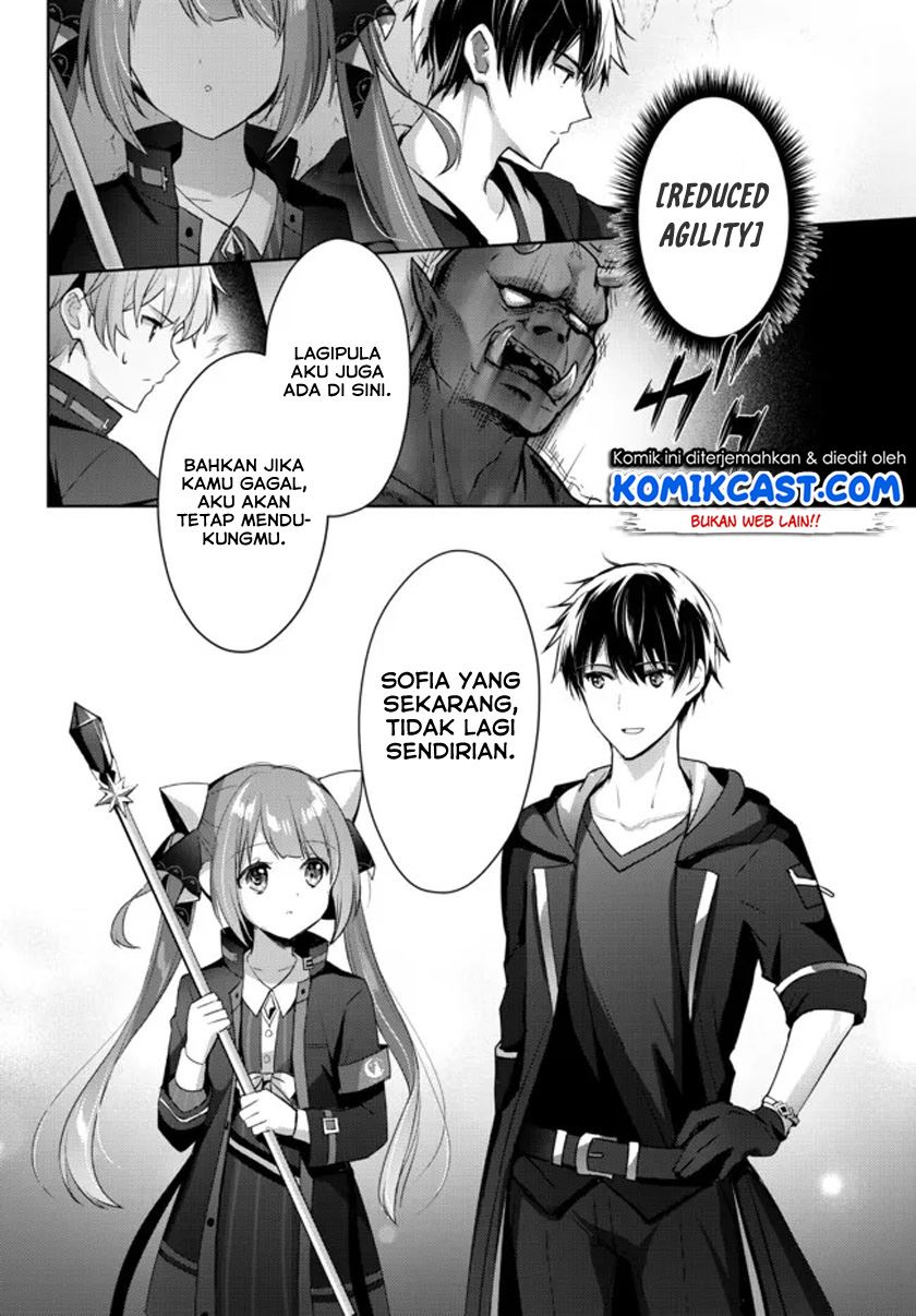 yuusha-party-o-oida-sareta-kiyou-binbou - Chapter: 6