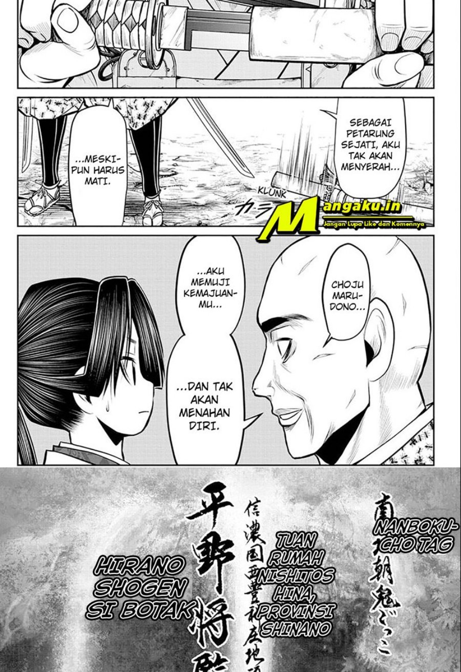 the-elusive-samurai - Chapter: 63