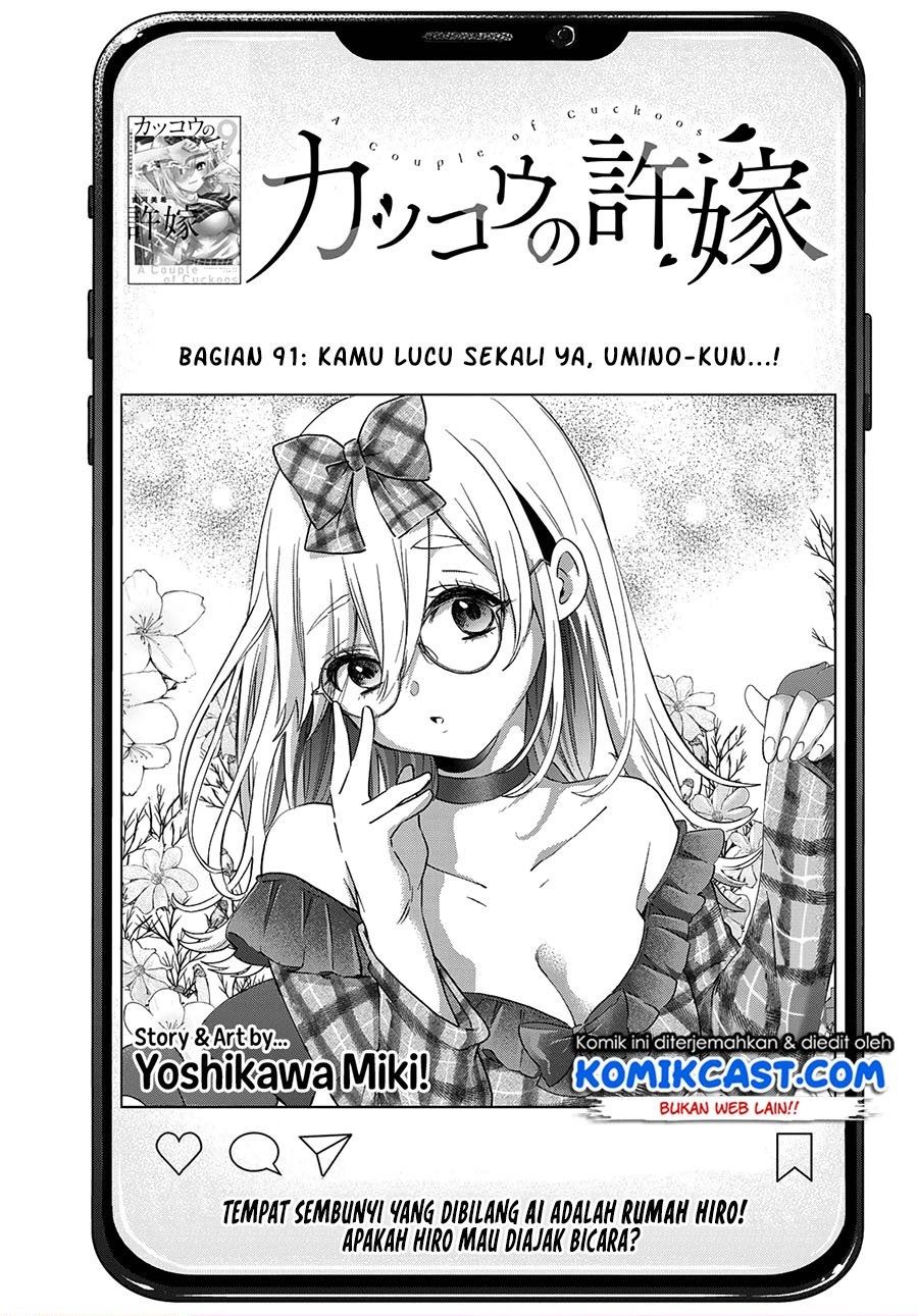 kakkou-no-iinazuke - Chapter: 91