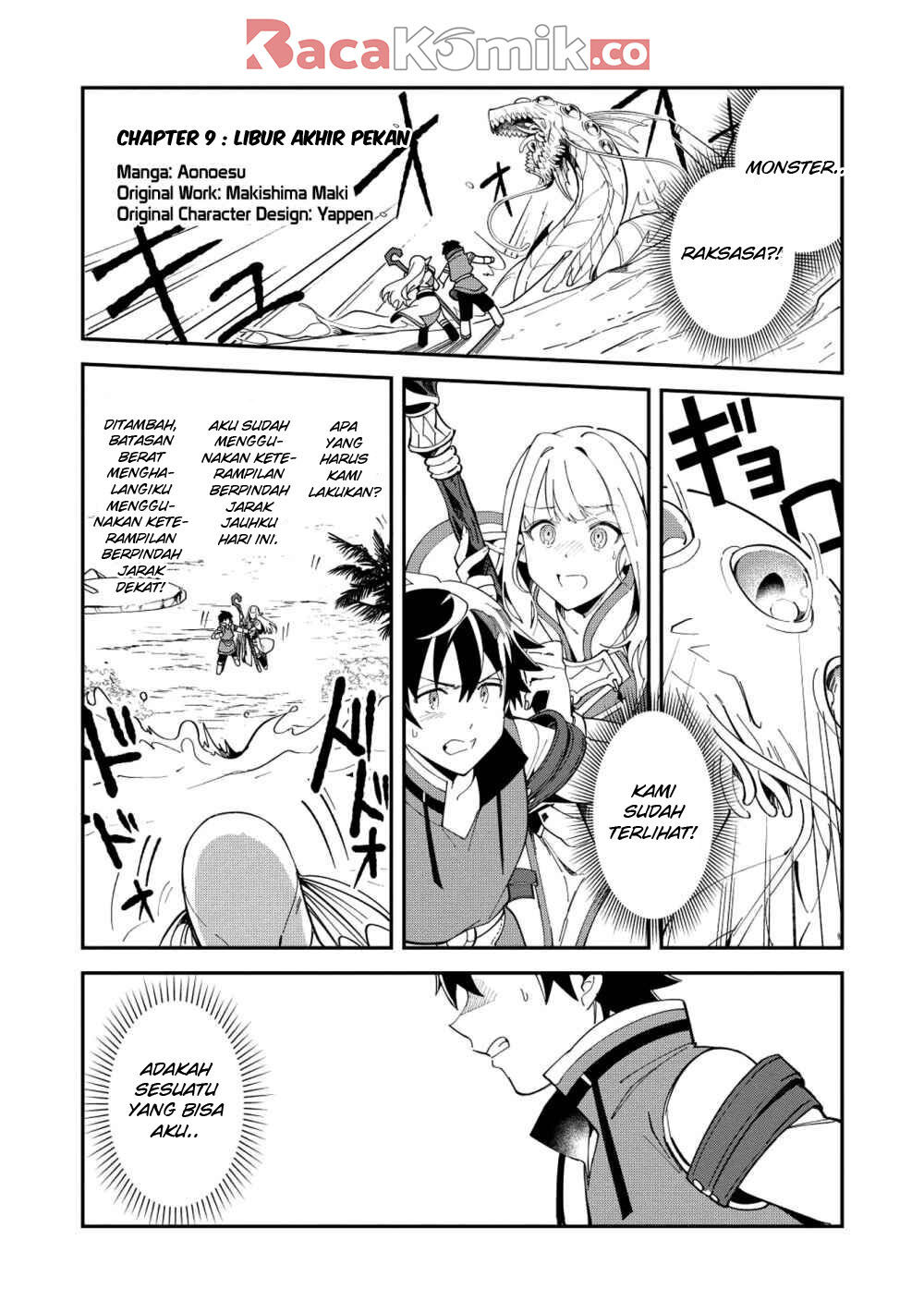 nihon-e-youkoso-elf-san - Chapter: 9