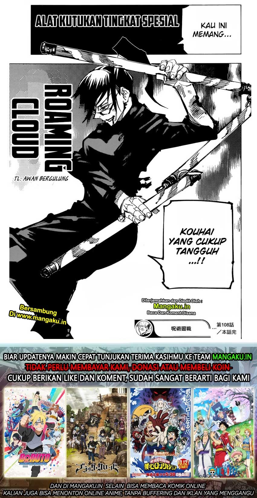 jujutsu-kaisen - Chapter: 108