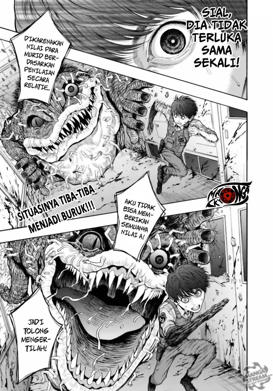 jagaaaaaan - Chapter: 16