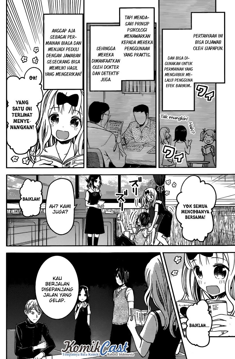 kaguya-sama-wa-kokurasetai-tensai-tachi-no-renai-zunousen - Chapter: 28