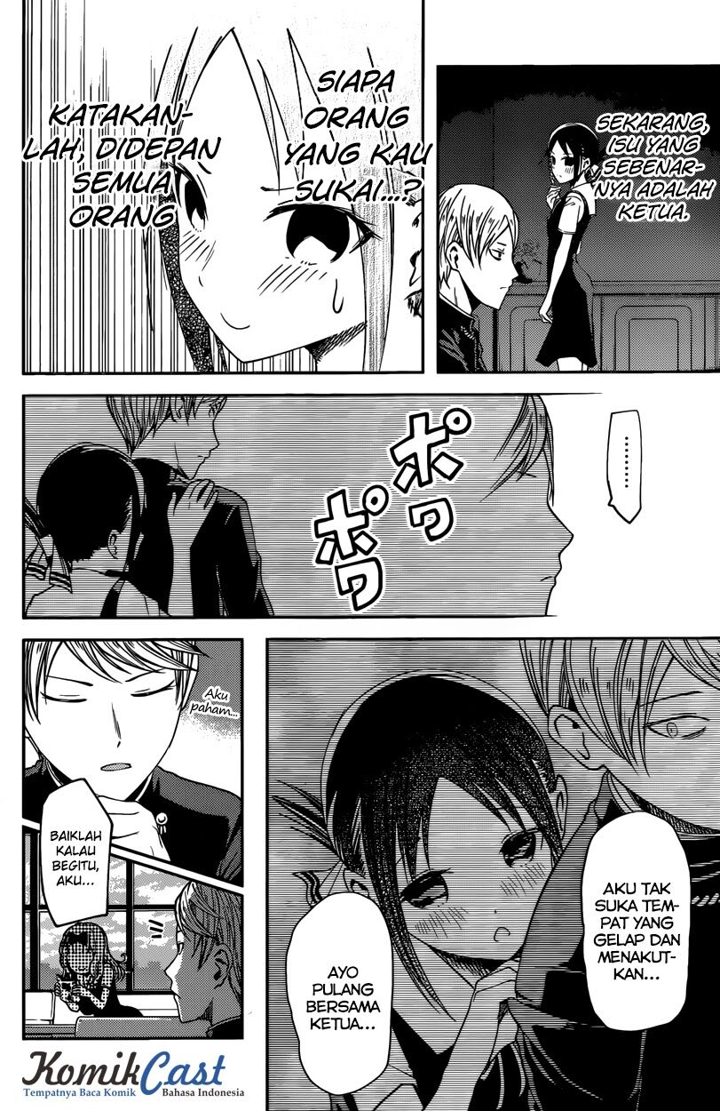 kaguya-sama-wa-kokurasetai-tensai-tachi-no-renai-zunousen - Chapter: 28