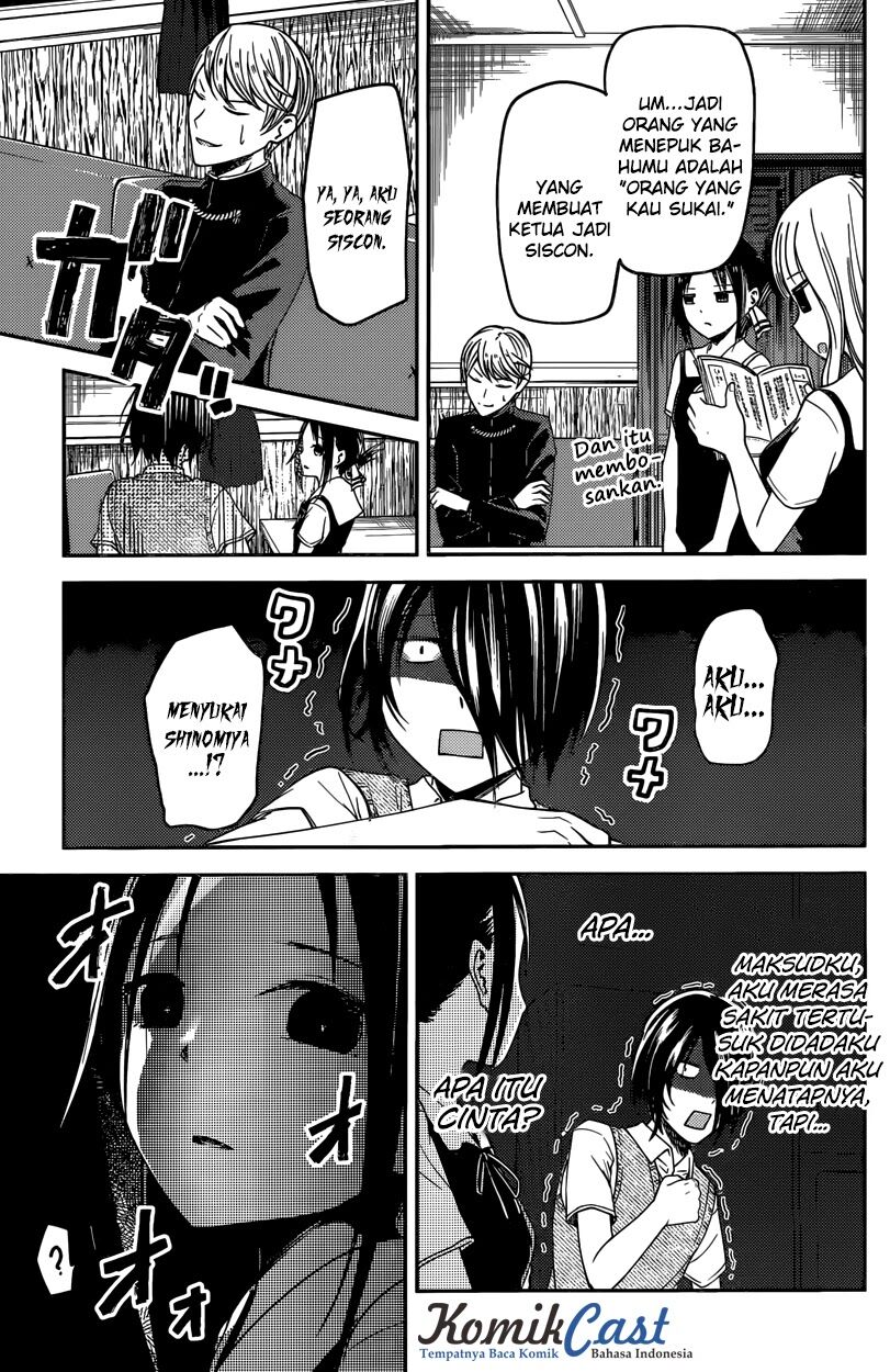 kaguya-sama-wa-kokurasetai-tensai-tachi-no-renai-zunousen - Chapter: 28