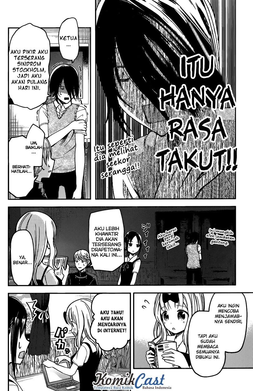 kaguya-sama-wa-kokurasetai-tensai-tachi-no-renai-zunousen - Chapter: 28