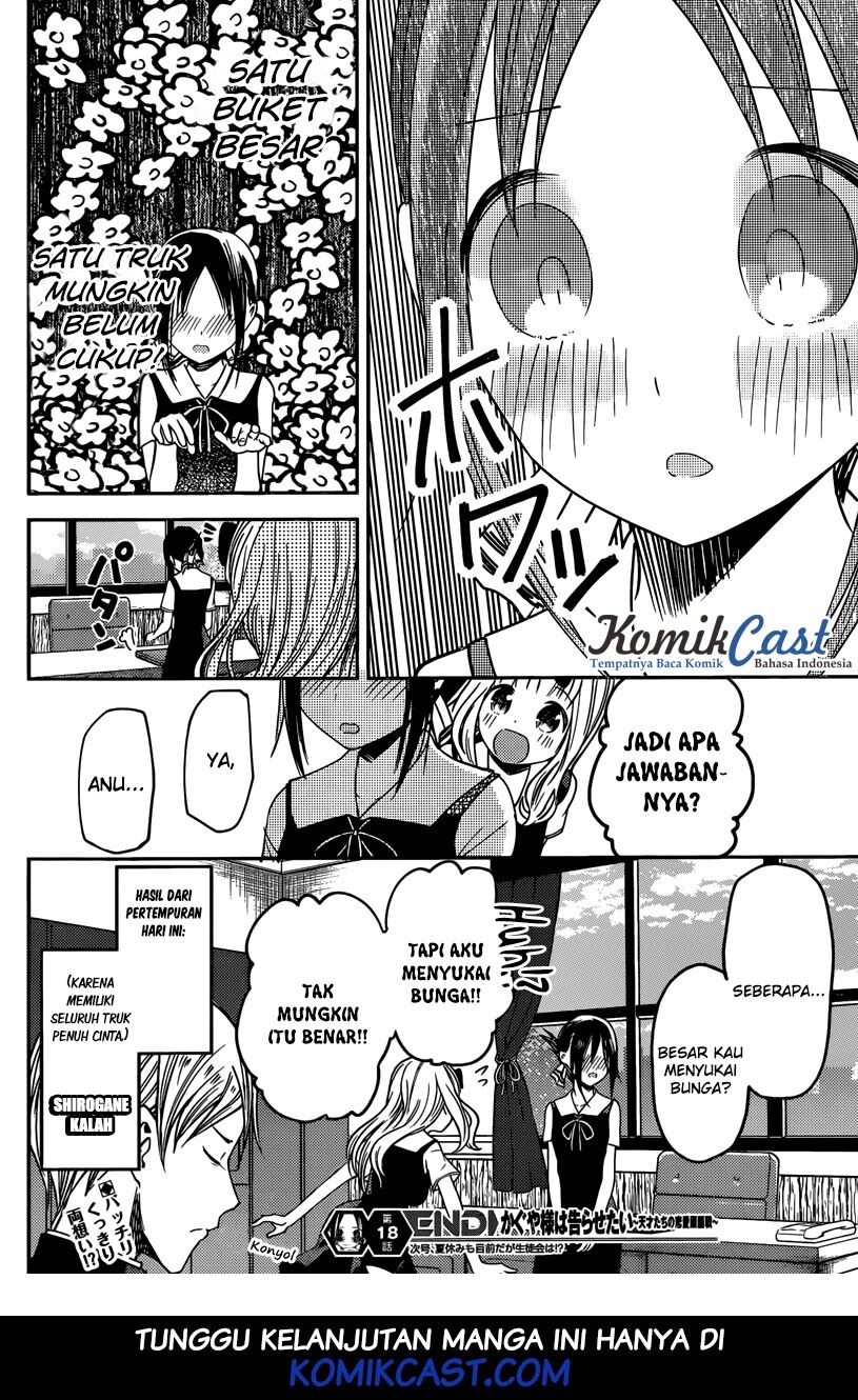 kaguya-sama-wa-kokurasetai-tensai-tachi-no-renai-zunousen - Chapter: 28