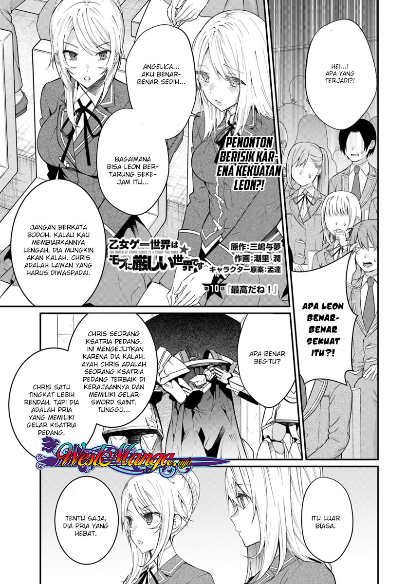 otome-game-sekai-wa-mob-ni-kibishii-sekai-desu - Chapter: 10.1