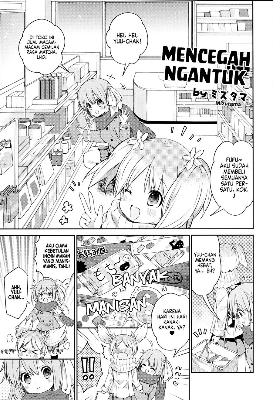 sakura-trick-anthology-comic - Chapter: 4