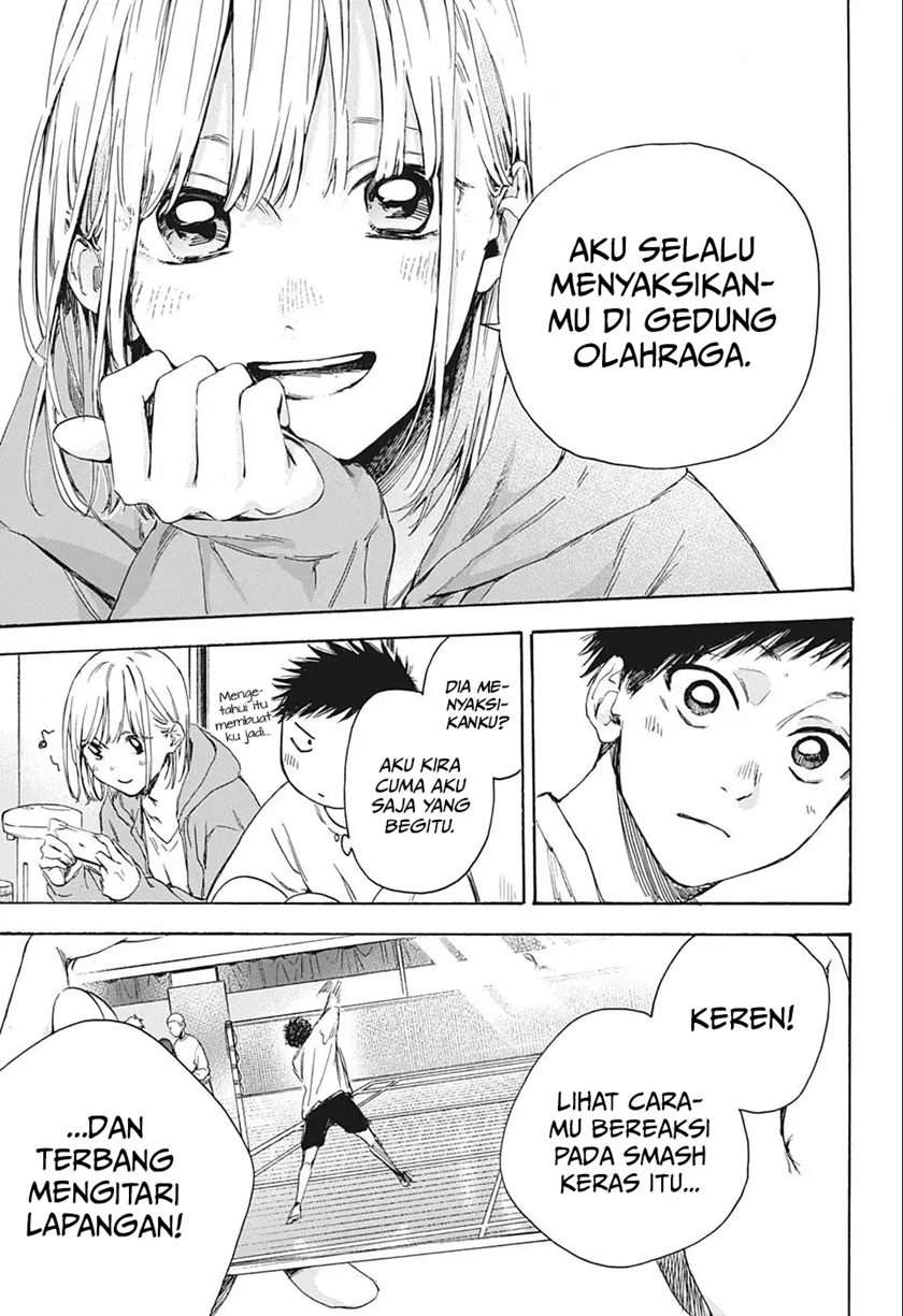 ao-no-hako - Chapter: 2