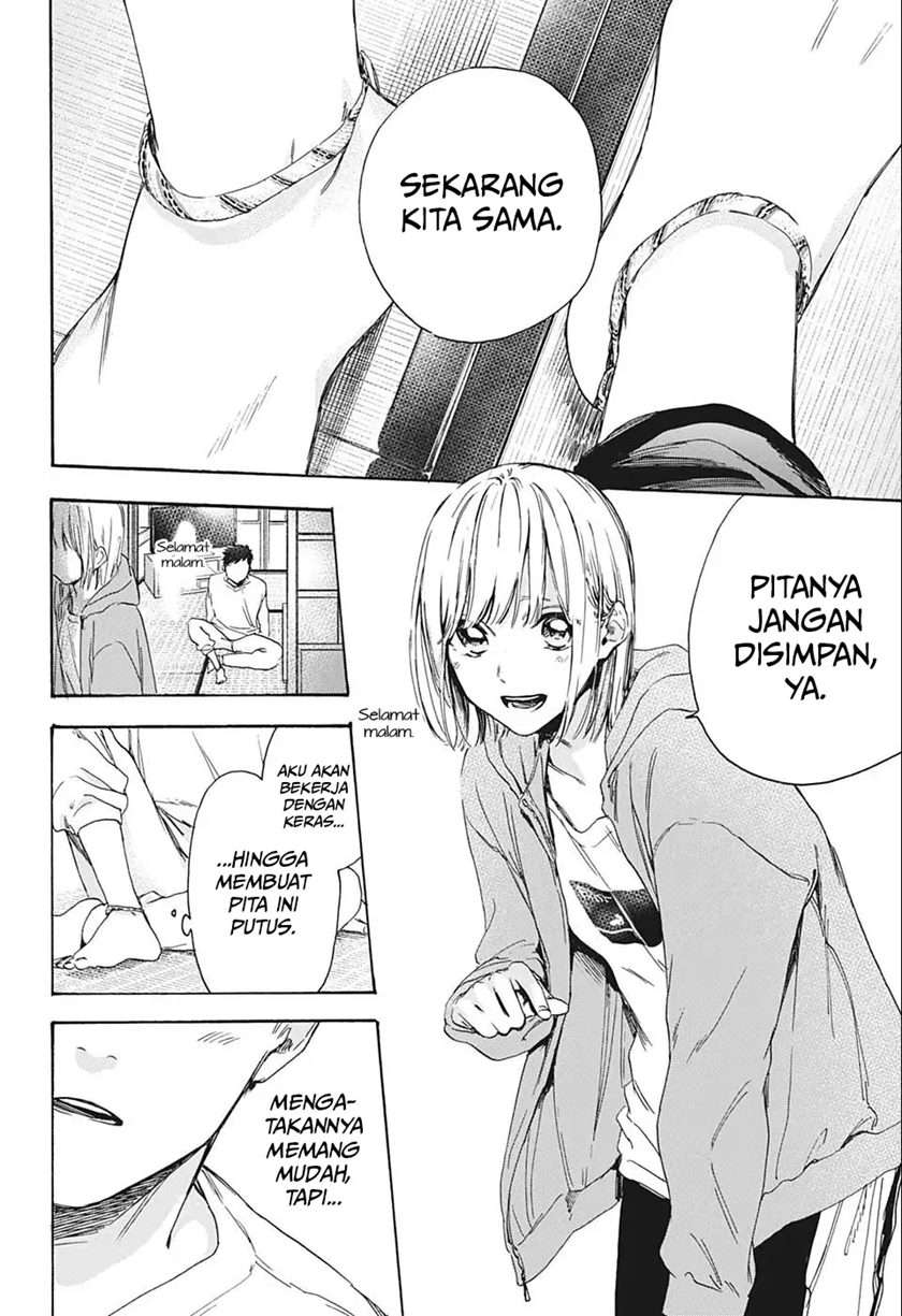 ao-no-hako - Chapter: 2