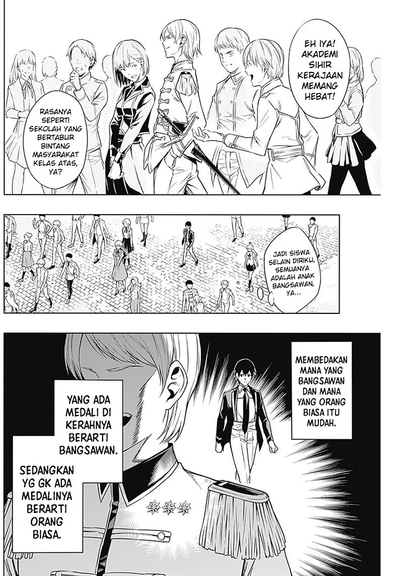 ouritsu-mahou-gakuen-no-saikasei-slum-agari-no-saikyou-mahoushi-kizoku-darake-no-gakuen-de-musou-suru - Chapter: 4