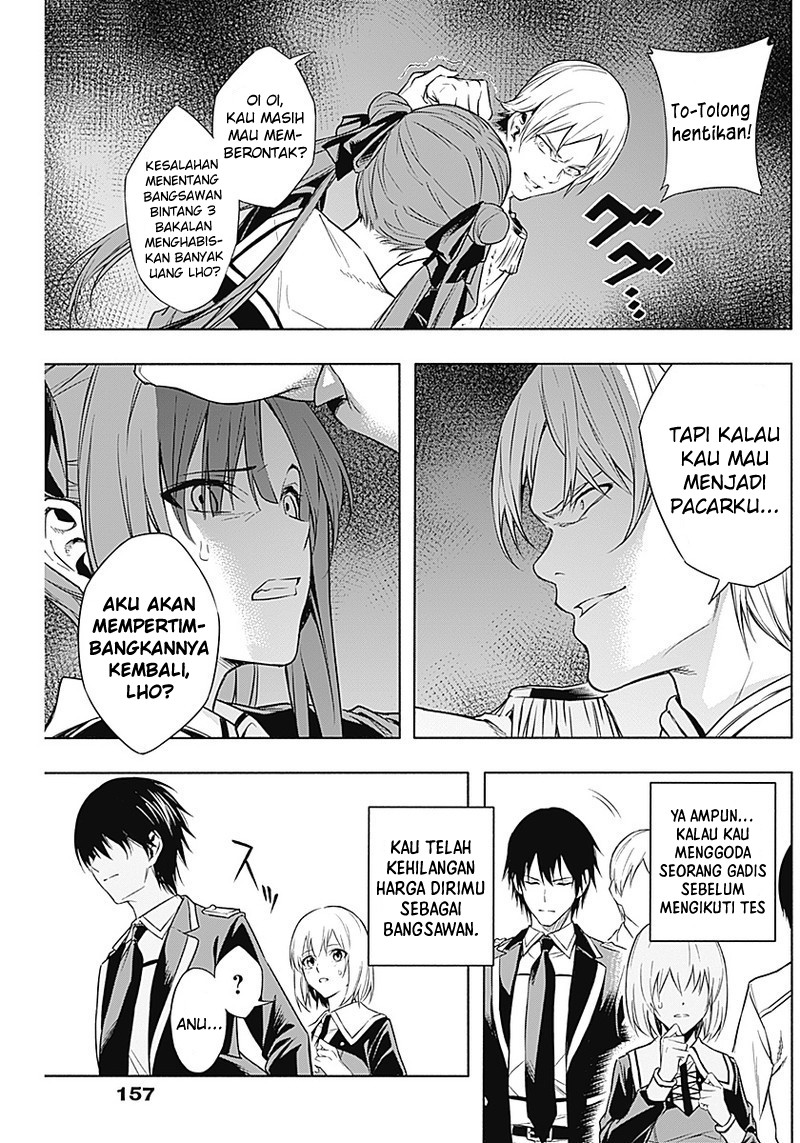 ouritsu-mahou-gakuen-no-saikasei-slum-agari-no-saikyou-mahoushi-kizoku-darake-no-gakuen-de-musou-suru - Chapter: 4