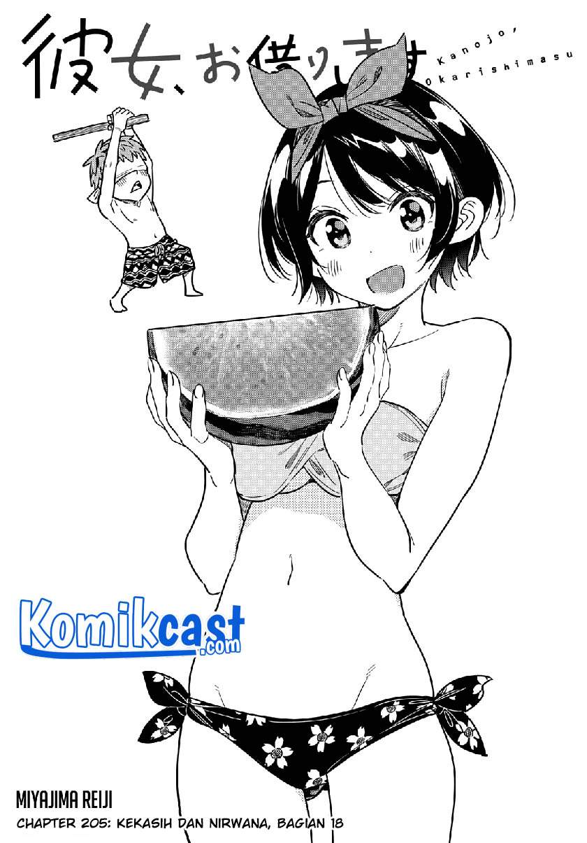 kanojo-okarishimasu - Chapter: 205