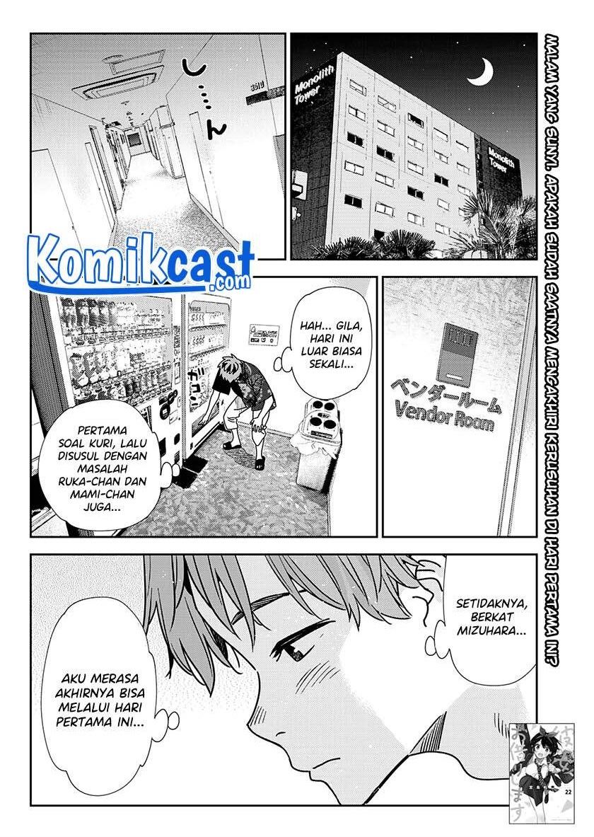 kanojo-okarishimasu - Chapter: 205