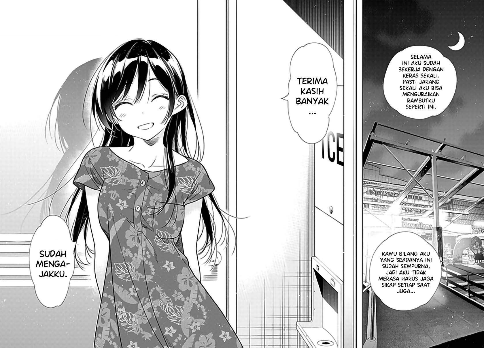 kanojo-okarishimasu - Chapter: 205