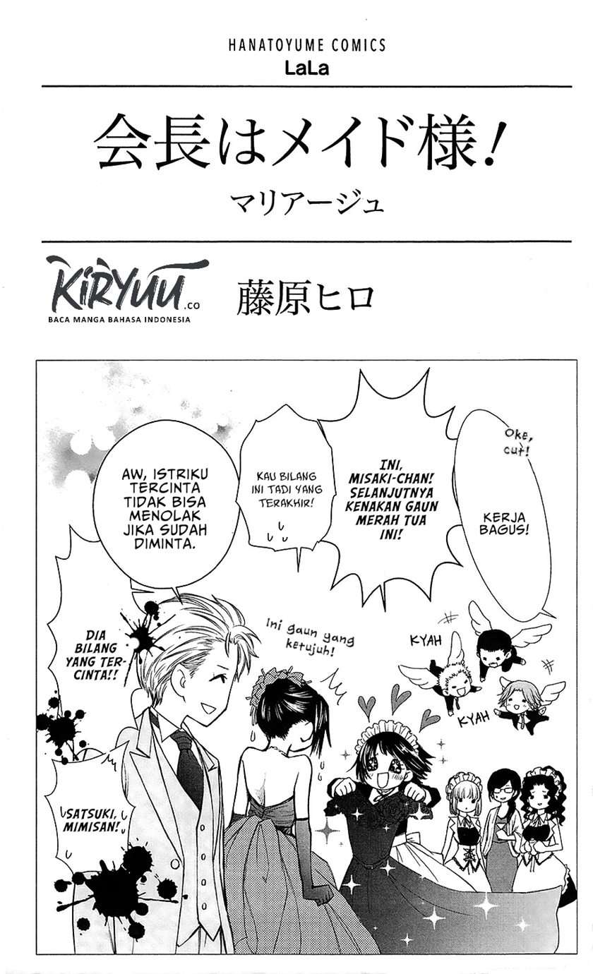 kaichou-wa-maid-sama-marriage - Chapter: 1