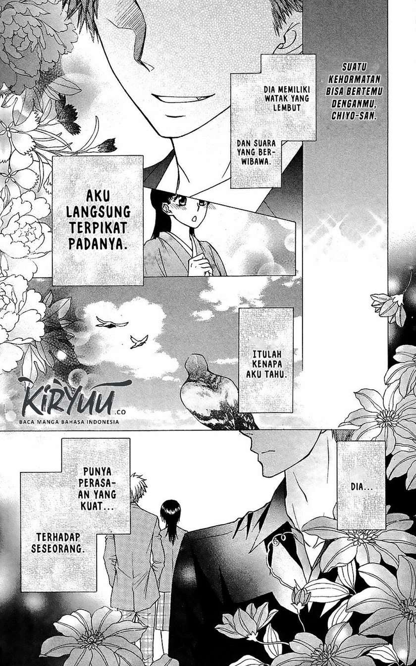 kaichou-wa-maid-sama-marriage - Chapter: 1