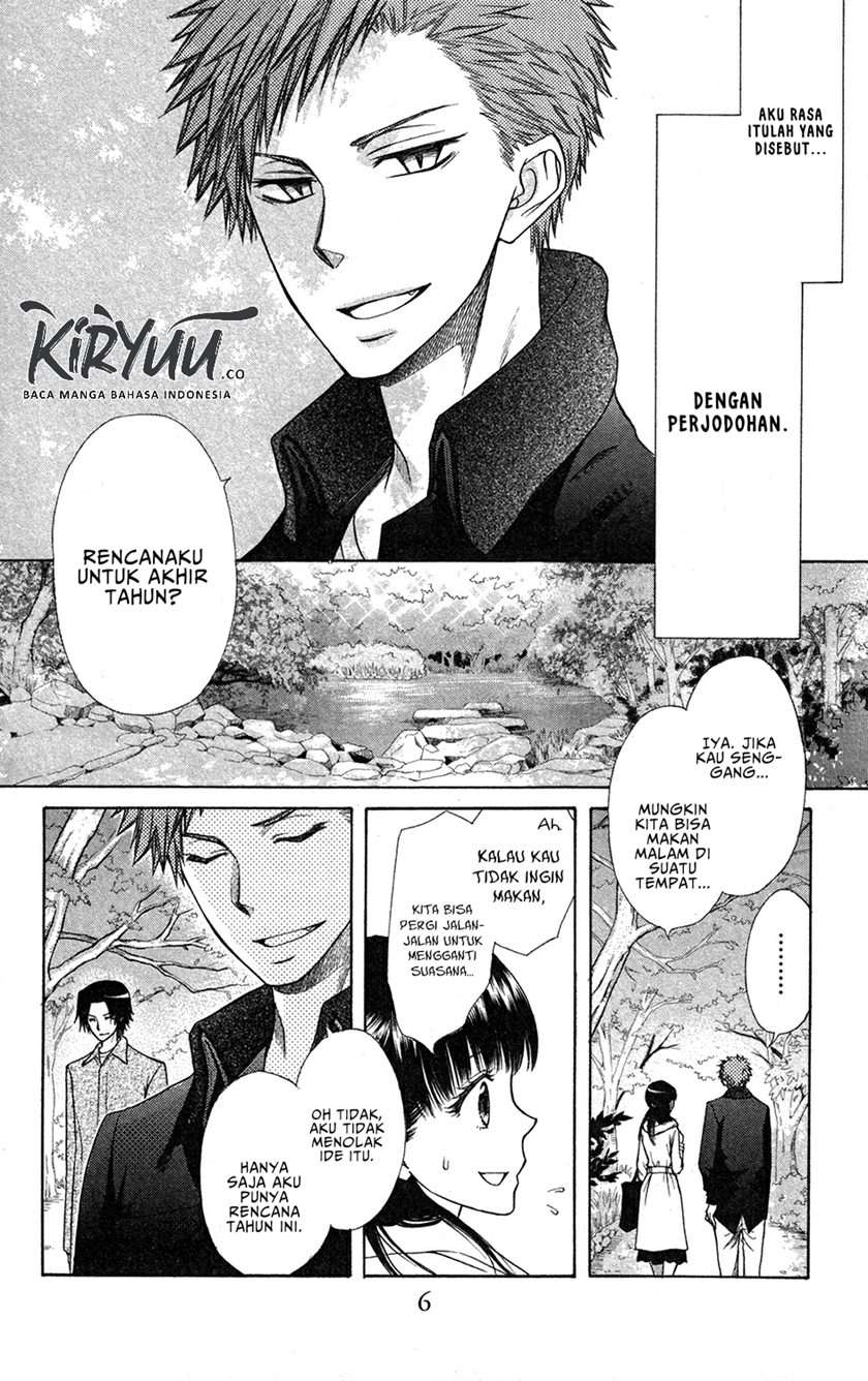 kaichou-wa-maid-sama-marriage - Chapter: 1