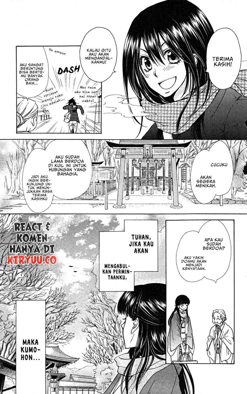 kaichou-wa-maid-sama-marriage - Chapter: 1