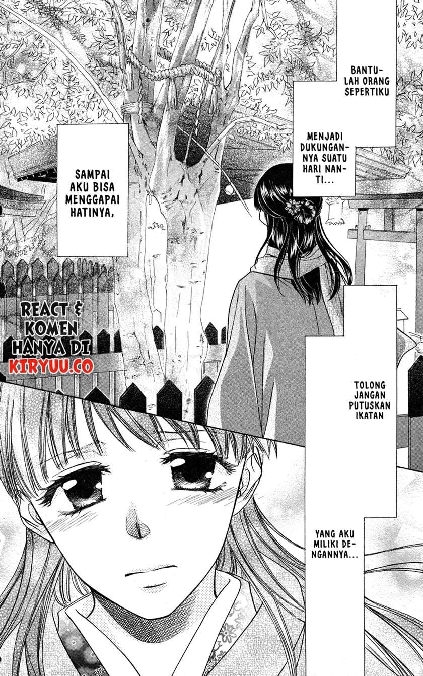 kaichou-wa-maid-sama-marriage - Chapter: 1