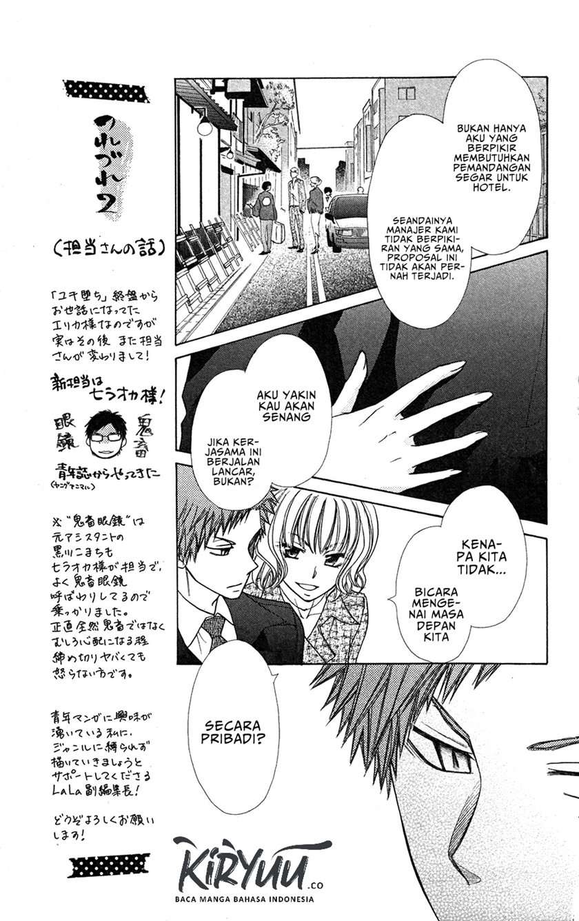 kaichou-wa-maid-sama-marriage - Chapter: 1