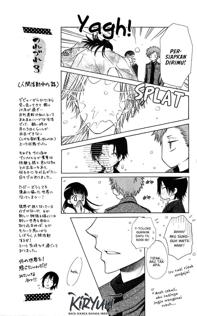 kaichou-wa-maid-sama-marriage - Chapter: 1