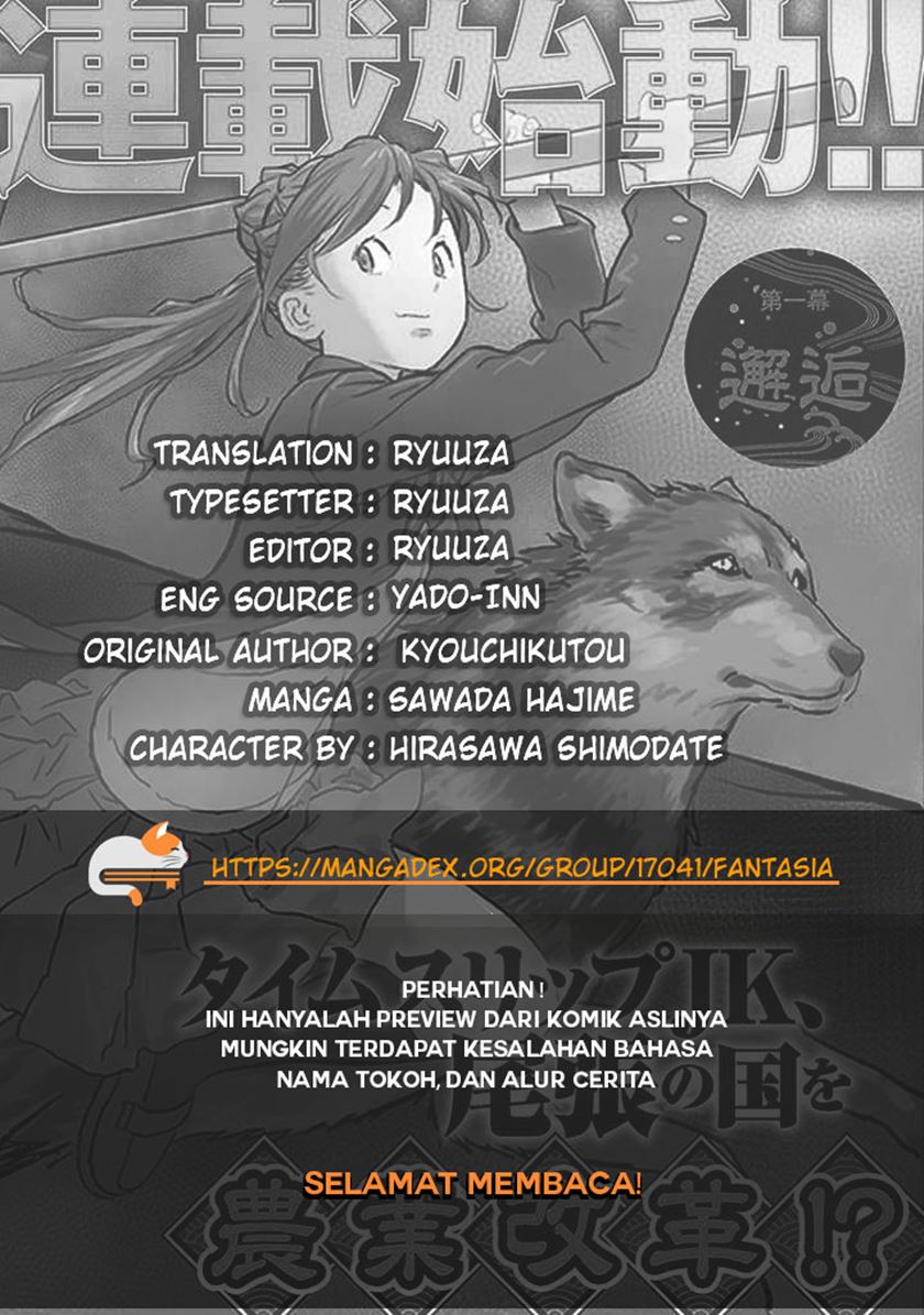 sengoku-komachi-kuroutan-noukou-giga - Chapter: 3