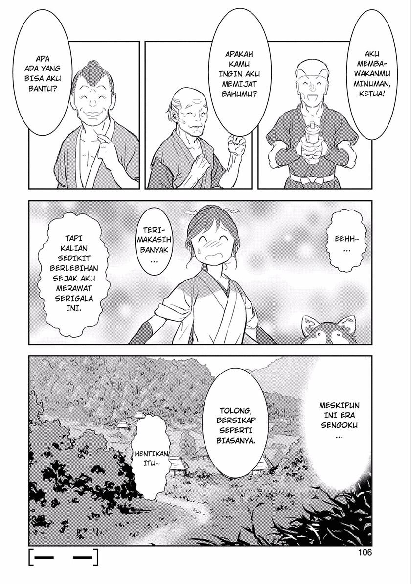 sengoku-komachi-kuroutan-noukou-giga - Chapter: 3