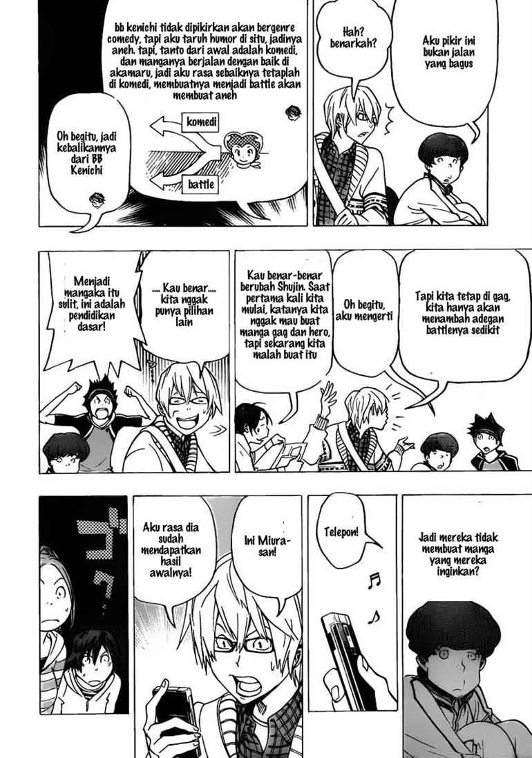 bakuman - Chapter: 75