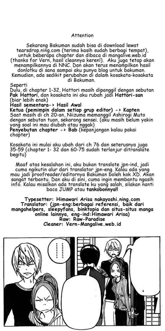 bakuman - Chapter: 75