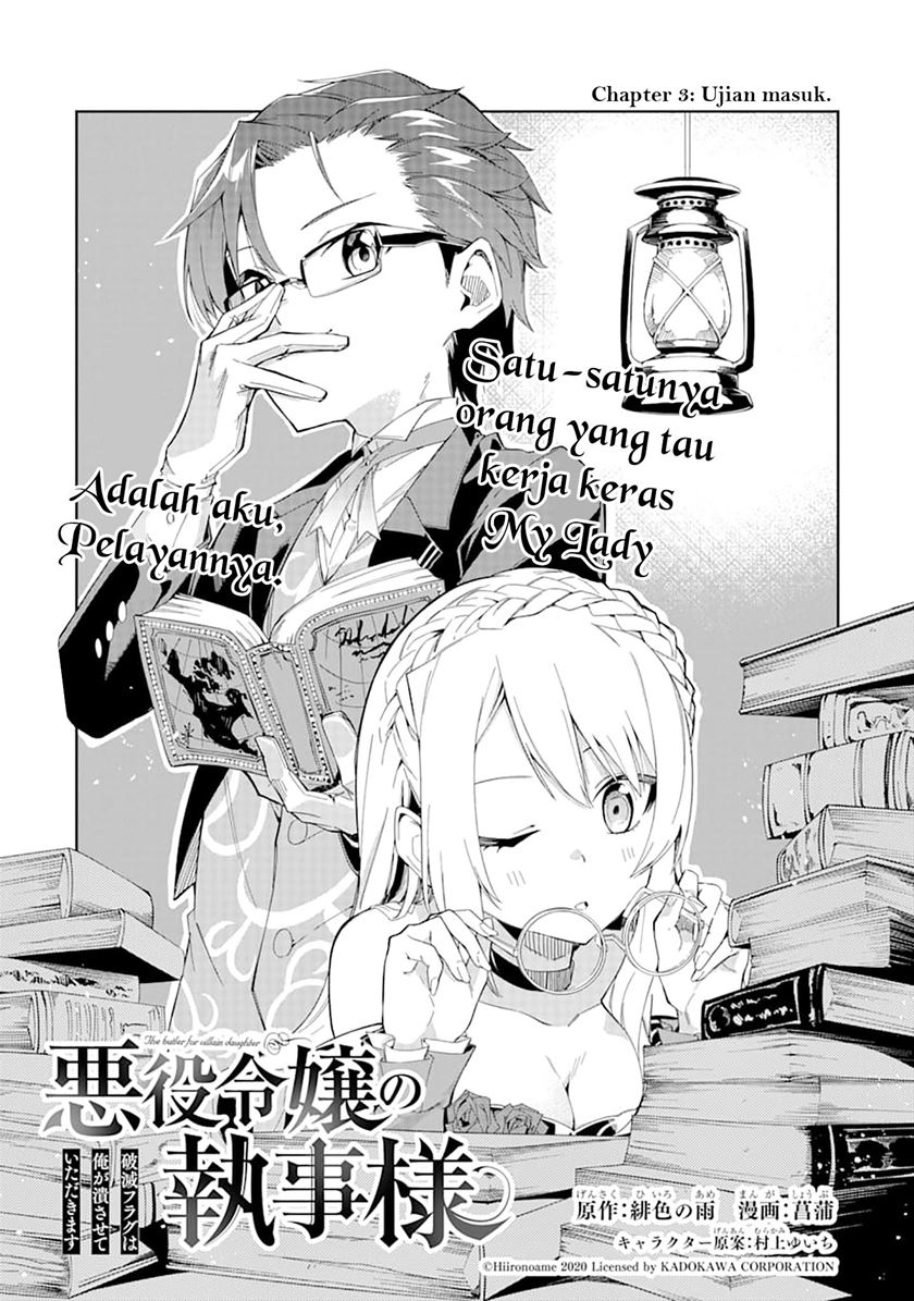 akuyaku-reijou-no-shitsuji-sama-hametsu-flag-wa-ore-ga-tsubusasete-itadakimasu - Chapter: 3.1