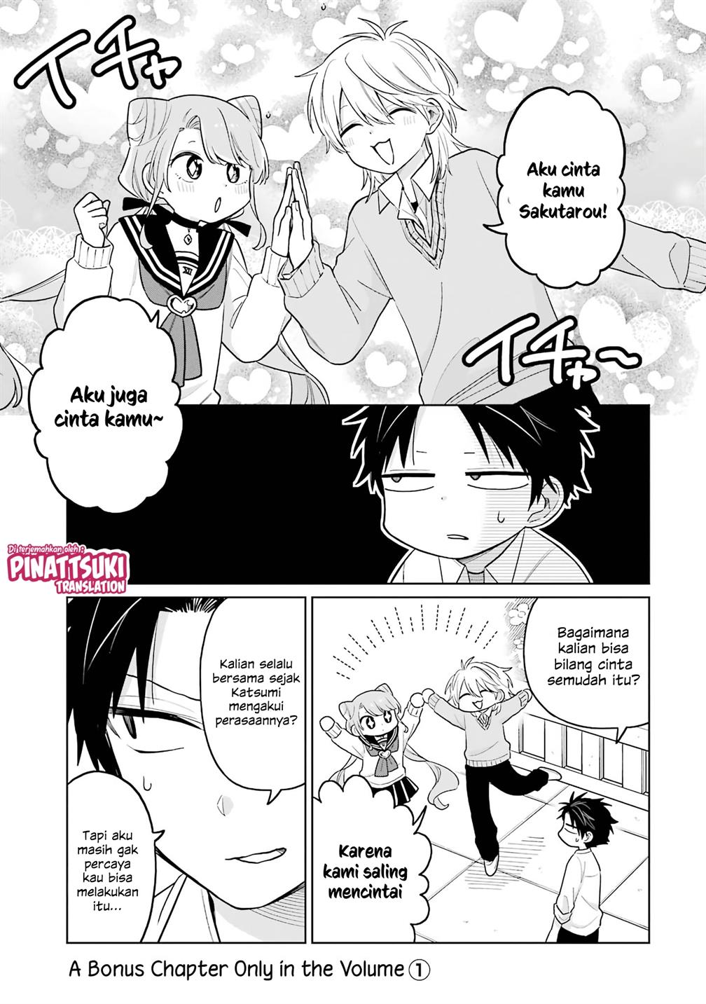 shounen-no-hatsukoi-wa-bishoujo-%E2%99%82-deshita - Chapter: 11.5