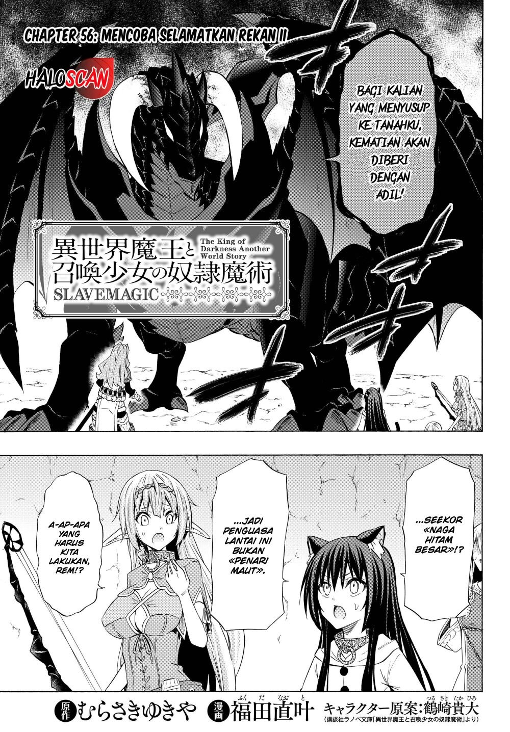 isekai-maou-to-shoukan-shoujo-no-dorei-majutsu - Chapter: 56.1