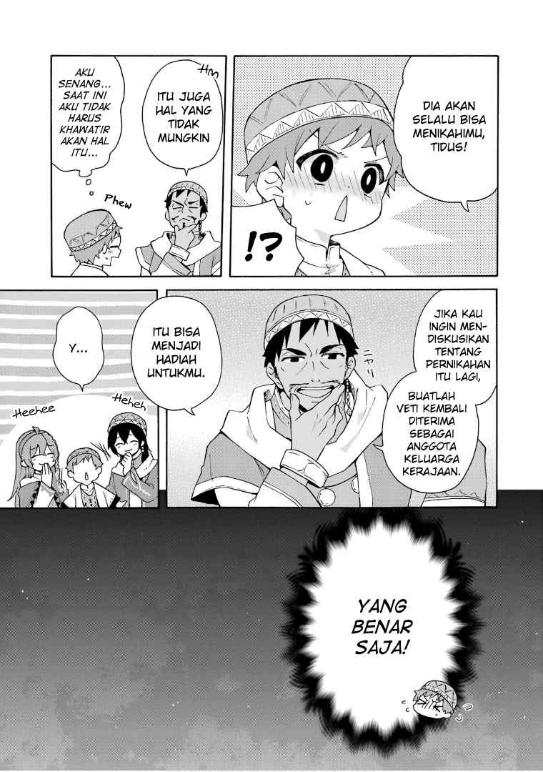 tada-shiawasena-isekai-kazoku-seikatsu - Chapter: 18