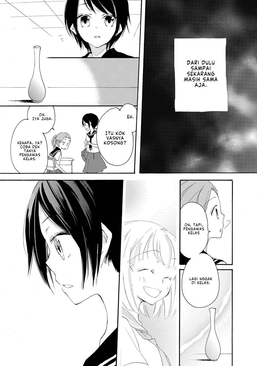 kimiiro-shoujo - Chapter: 4