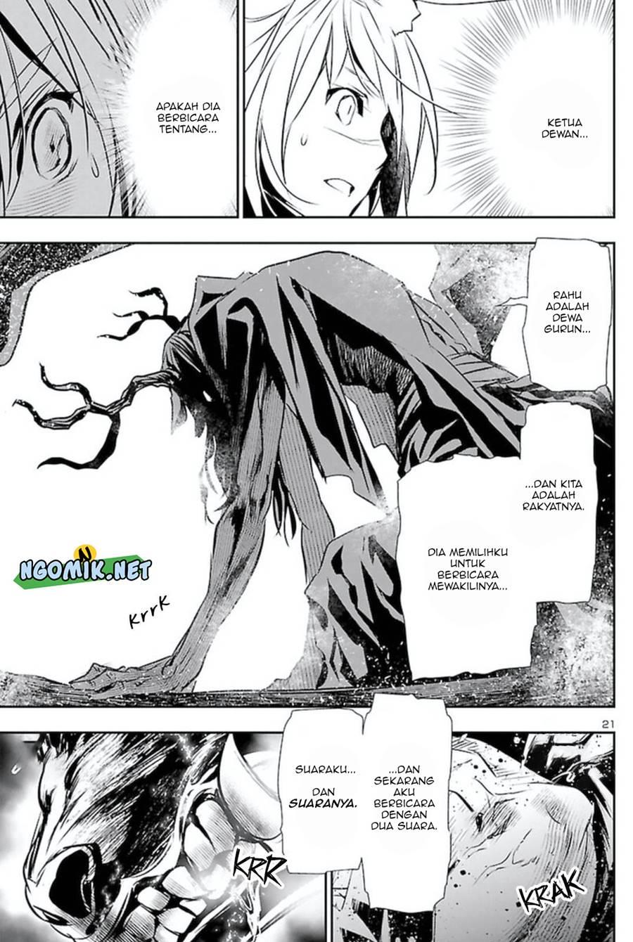 shinju-no-nectar - Chapter: 63