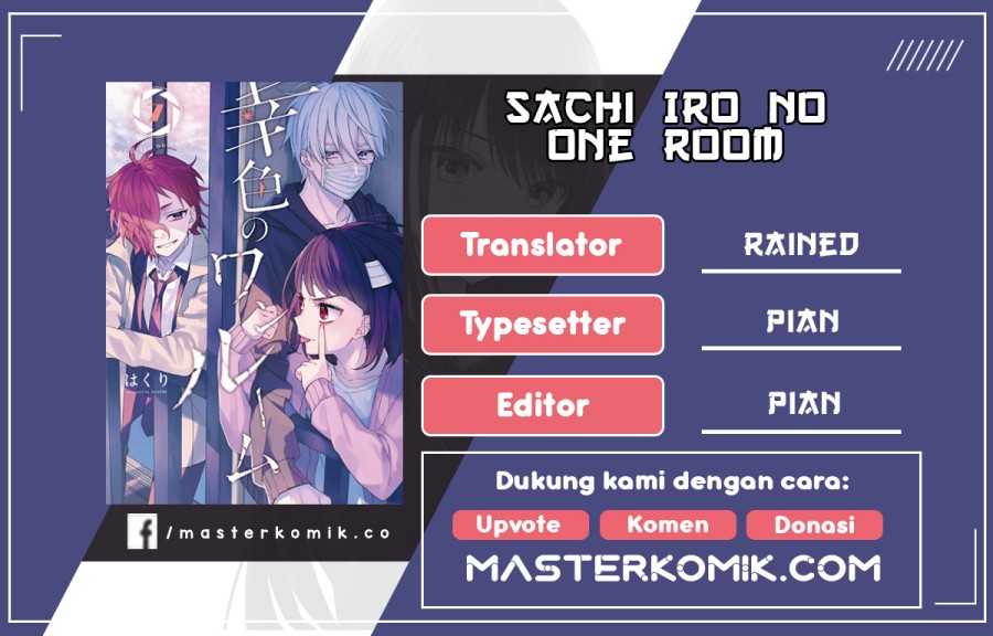 sachi-iro-no-one-room - Chapter: 56